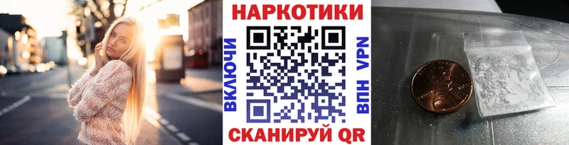 Купить Амфетамин  Меф  Гашиш  Метамфетамин  COCAIN  Кондрово