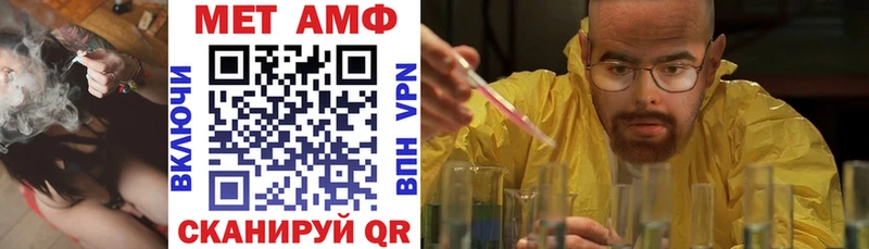 Амфетамин 98%  Купить где  Кондрово 