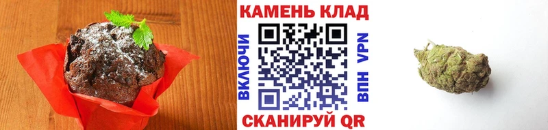 Cannafood марихуана  Купить закладки  Кондрово 