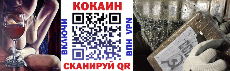 Cocaine 97%  Купить  Кондрово 
