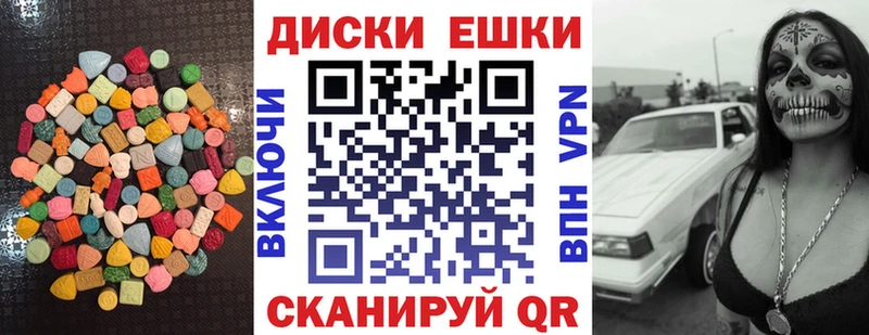 Ecstasy louis Vuitton  Купить где  Кондрово 