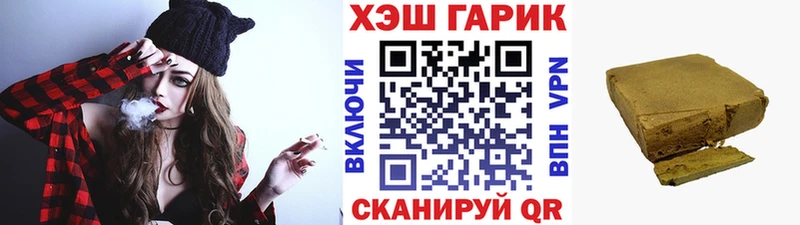 Купить закладки  Кондрово  Гашиш гарик 