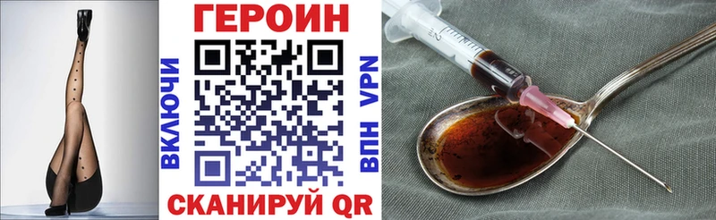 Купить закладки  Кондрово  ГЕРОИН гречка 