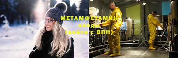 мескалин Гусев