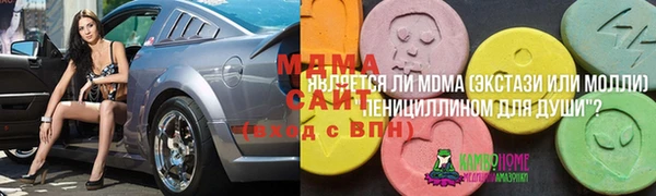 мескалин Гусев