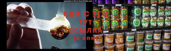 мескалин Гусев
