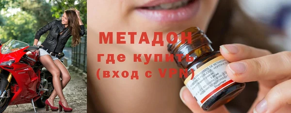 мескалин Гусев