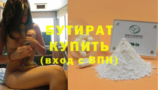 круглые Гусь-Хрустальный