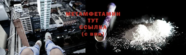 мескалин Гусев