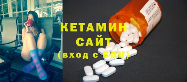 молекула духа Дмитровск