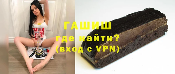 молекула духа Дмитровск