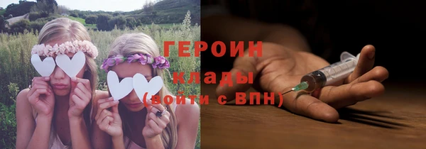 мескалин Гусев