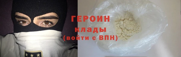 мескалин Гусев