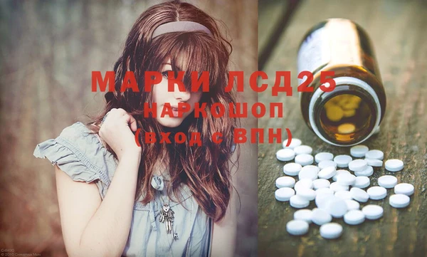 кокс Гусиноозёрск
