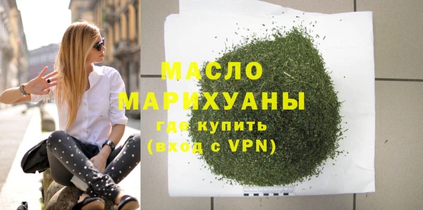 мескалин Гусев