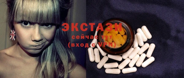 молекула духа Дмитровск