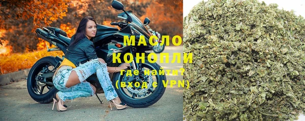 мескалин Гусев
