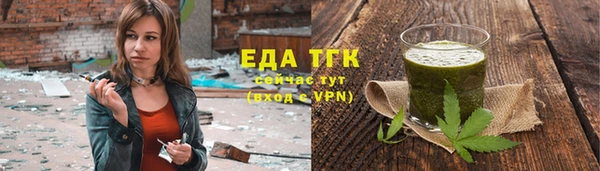 мескалин Гусев