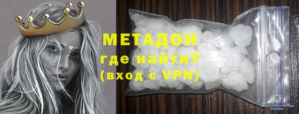 мескалин Гусев