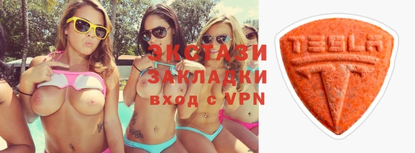 круглые Гусь-Хрустальный