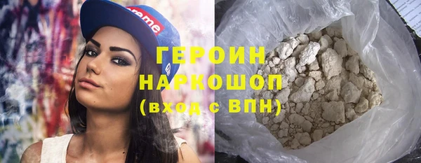 кокс Гусиноозёрск