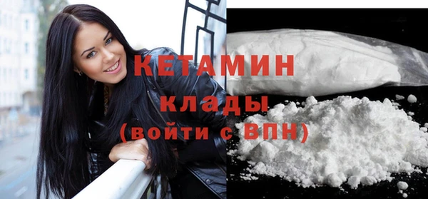 мескалин Гусев