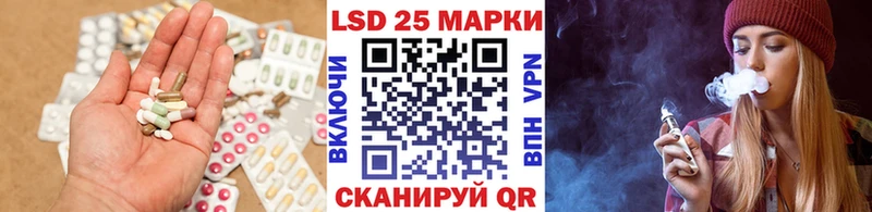 LSD-25 экстази ecstasy  Купить где  Кондрово 