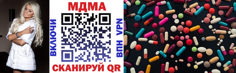 Купить закладки  Кондрово  MDMA молли 