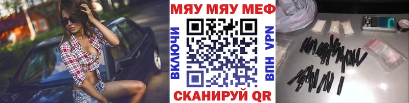 Купить где  Кондрово  Меф кристаллы 
