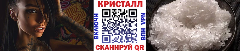 Метамфетамин пудра  Купить закладки  Кондрово 