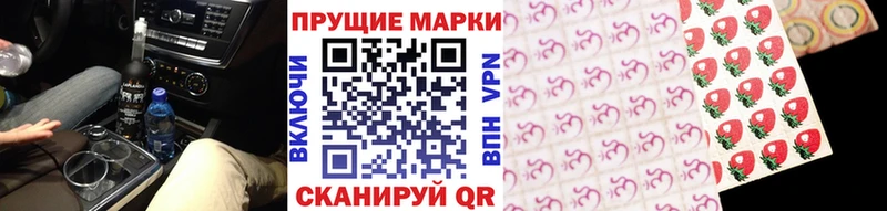Марки NBOMe 1,5мг  Купить закладки  Кондрово 