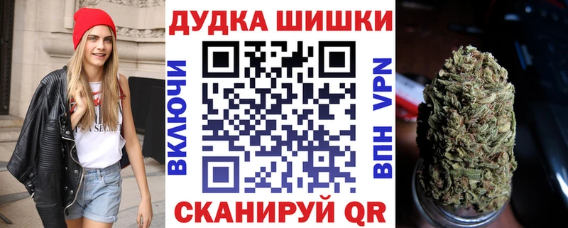 Купить где  Кондрово  Канабис Bruce Banner 